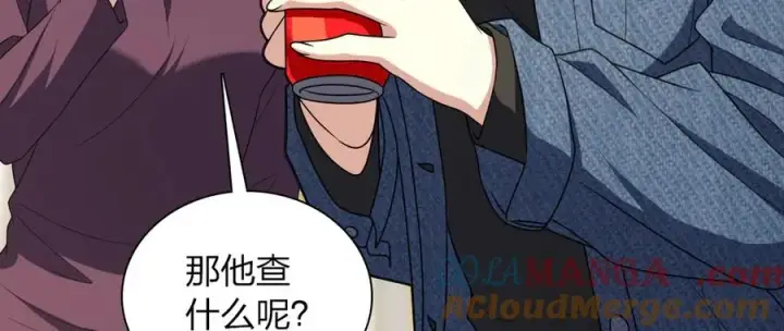 《我家老婆来自一千年前》260图149
