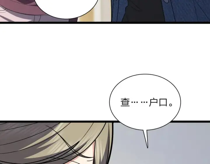 《我家老婆来自一千年前》260图150