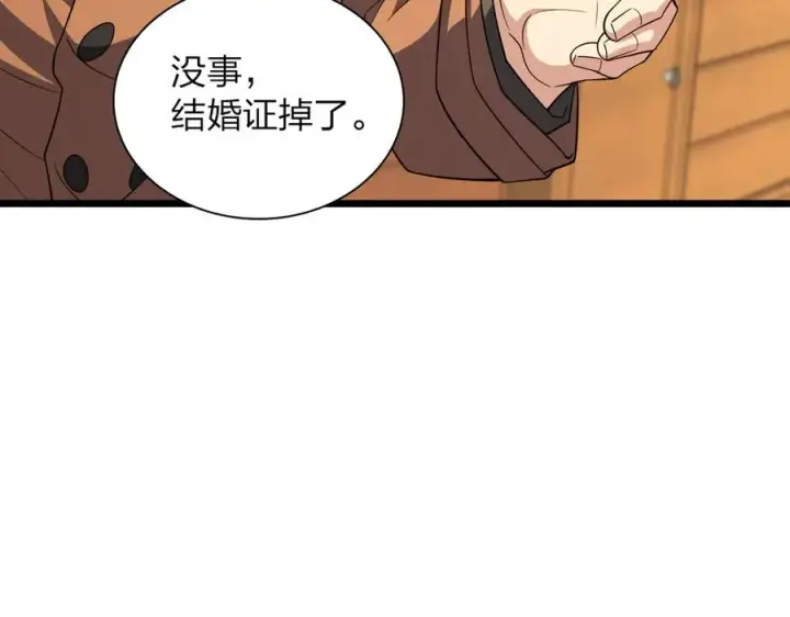 《我家老婆来自一千年前》260图170