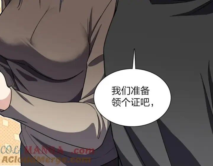 《我家老婆来自一千年前》260图21