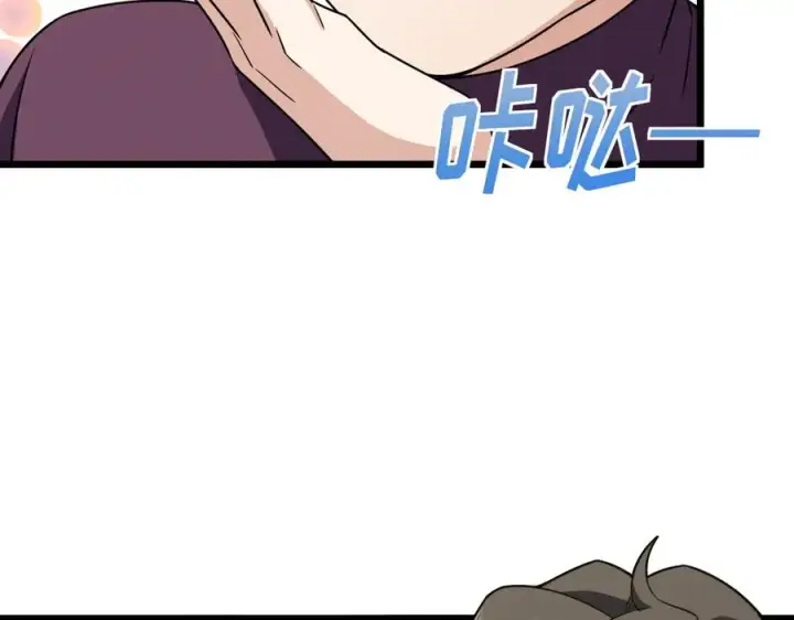 《我家老婆来自一千年前》260图38