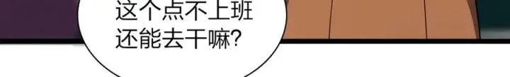 《我家老婆来自一千年前》260图46