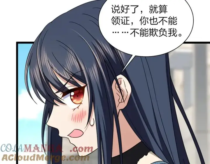 《我家老婆来自一千年前》260图77