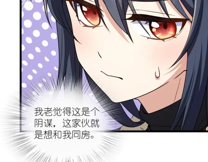 《我家老婆来自一千年前》261图100