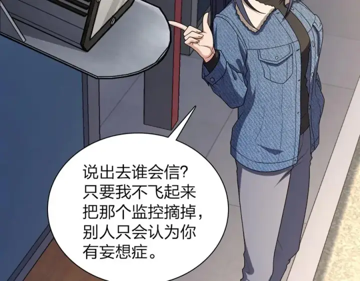《我家老婆来自一千年前》261图123