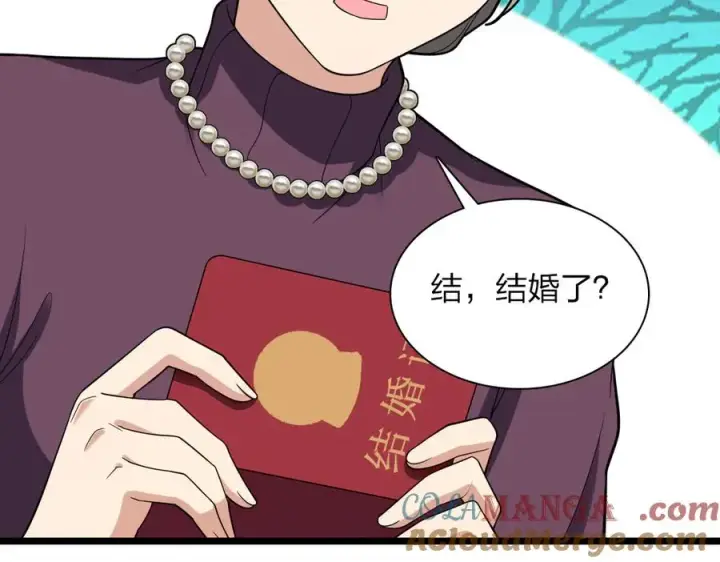 《我家老婆来自一千年前》261图13