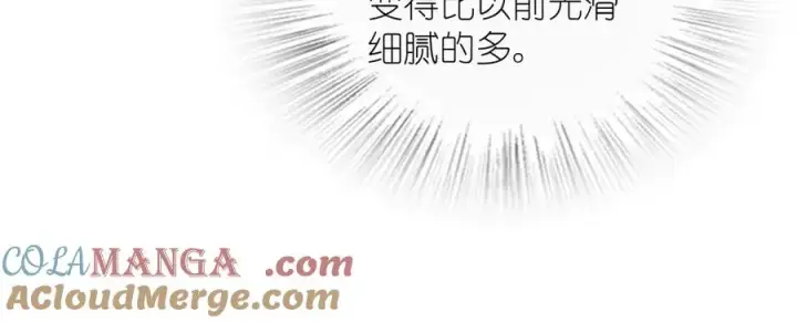 《我家老婆来自一千年前》261图133