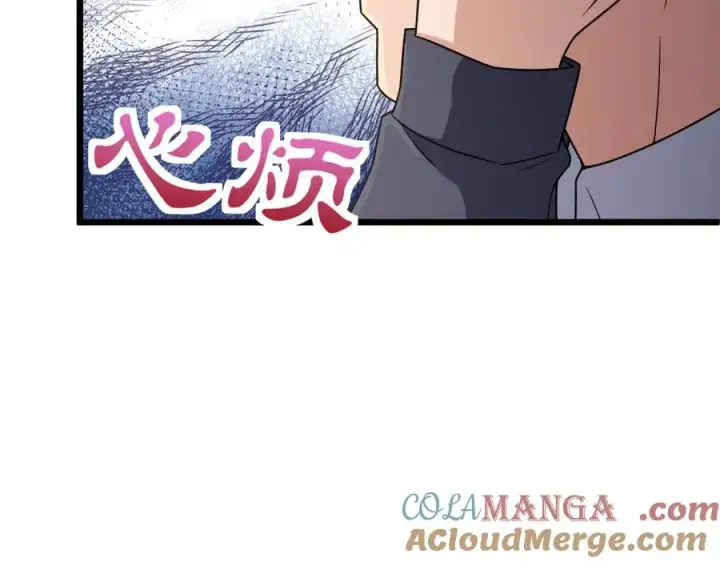 《我家老婆来自一千年前》261图73
