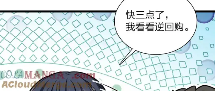 《我家老婆来自一千年前》262图109