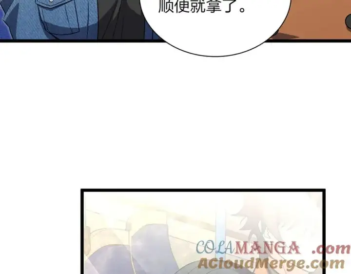 《我家老婆来自一千年前》262图13