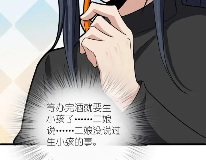 《我家老婆来自一千年前》262图162