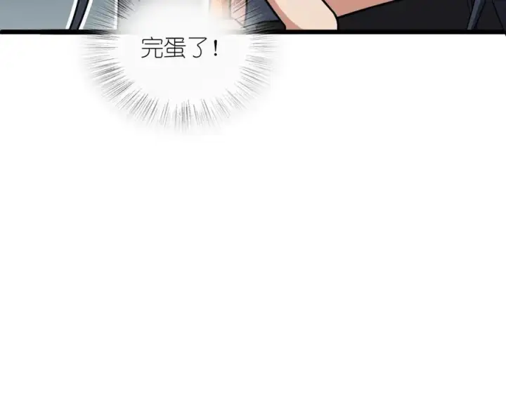 《我家老婆来自一千年前》262图167