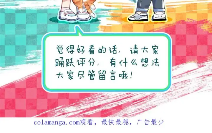 《我家老婆来自一千年前》262图174