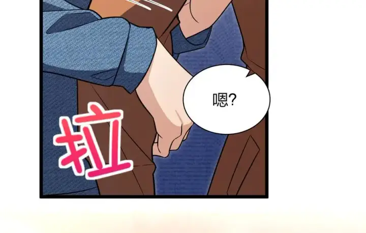 《我家老婆来自一千年前》262图22