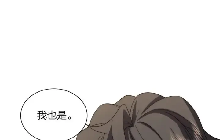 《我家老婆来自一千年前》262图26