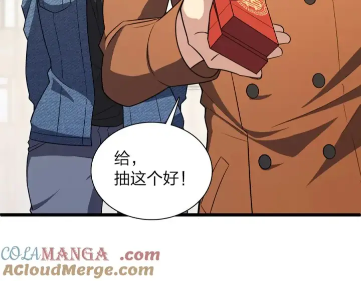 《我家老婆来自一千年前》262图57