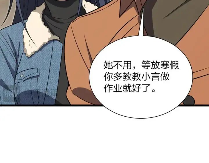 《我家老婆来自一千年前》262图72