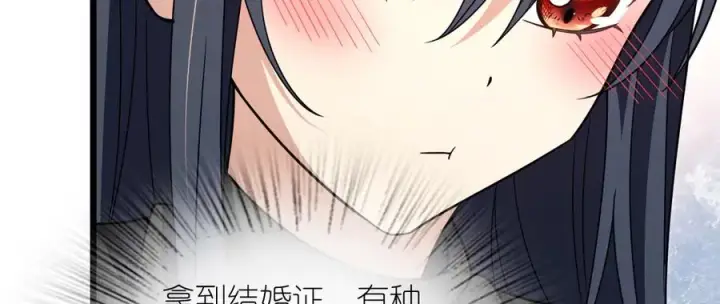 《我家老婆来自一千年前》262图94