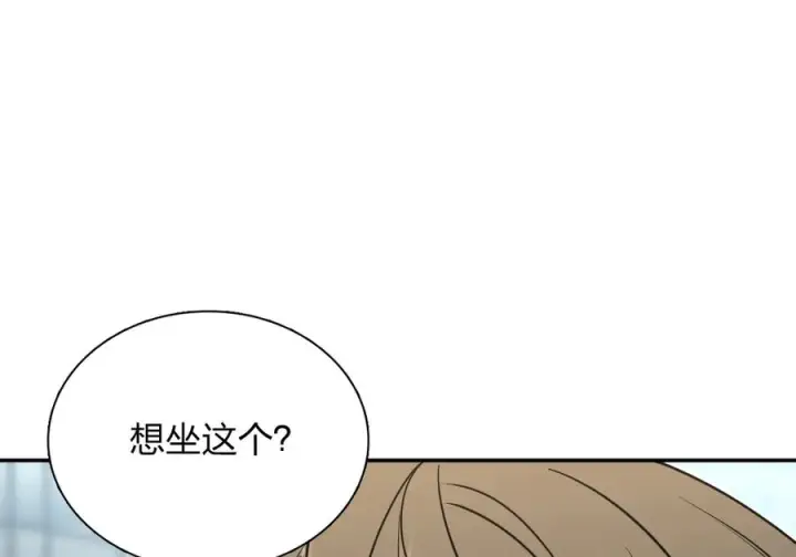 《我家老婆来自一千年前》391图10