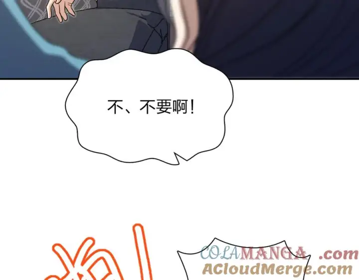《我家老婆来自一千年前》391图101