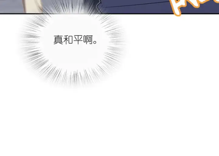 《我家老婆来自一千年前》391图104