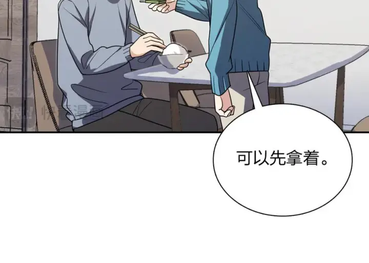 《我家老婆来自一千年前》391图110