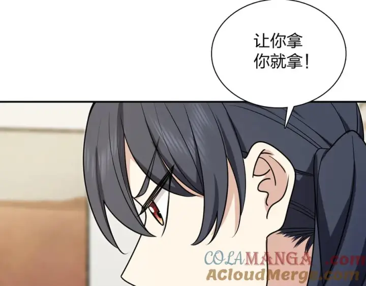 《我家老婆来自一千年前》391图113