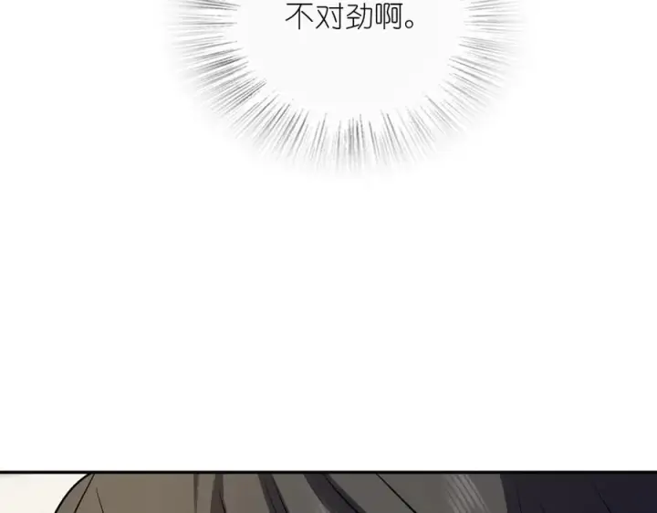 《我家老婆来自一千年前》391图119