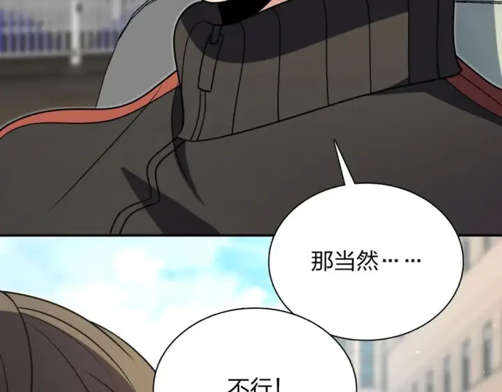 《我家老婆来自一千年前》391图12