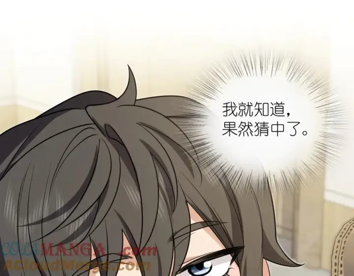 《我家老婆来自一千年前》391图125