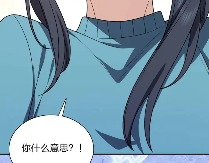 《我家老婆来自一千年前》391图130
