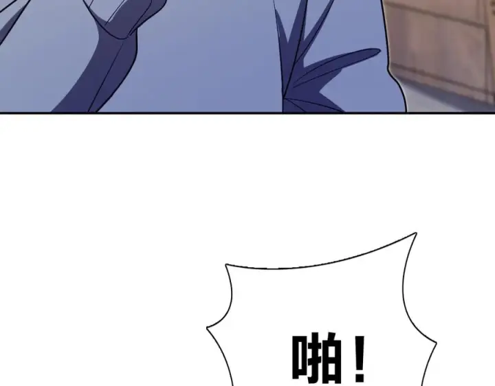 《我家老婆来自一千年前》391图136