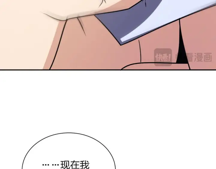 《我家老婆来自一千年前》391图138
