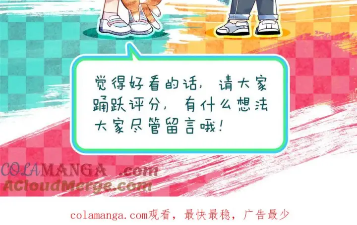《我家老婆来自一千年前》391图145