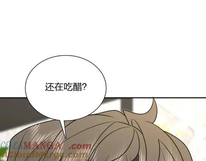 《我家老婆来自一千年前》391图33