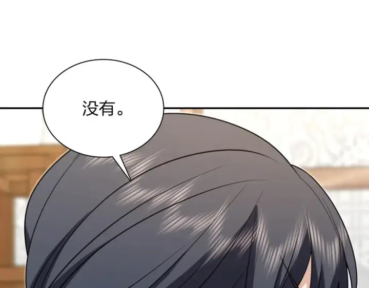 《我家老婆来自一千年前》391图38