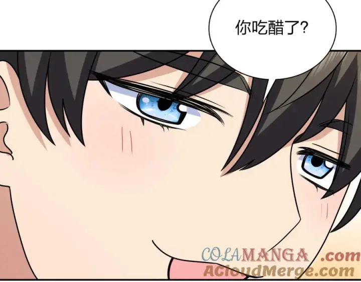 《我家老婆来自一千年前》391图41