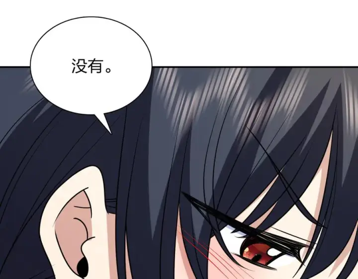 《我家老婆来自一千年前》391图43
