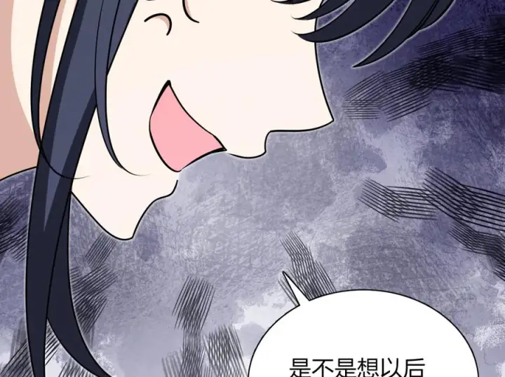 《我家老婆来自一千年前》391图48