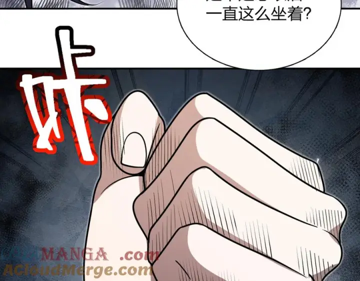 《我家老婆来自一千年前》391图49