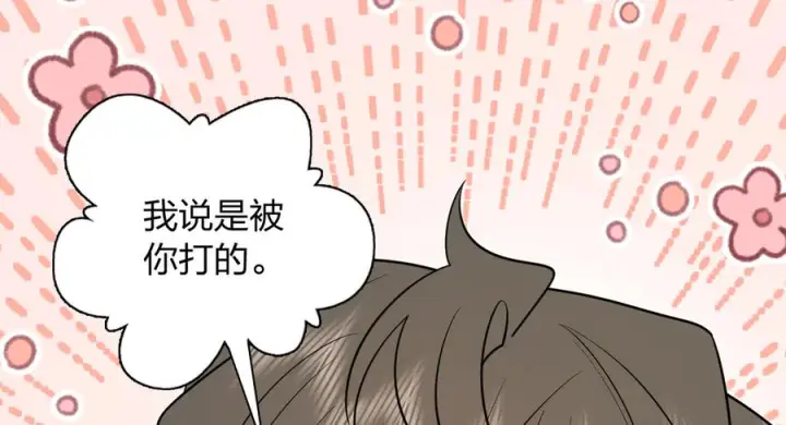 《我家老婆来自一千年前》391图62