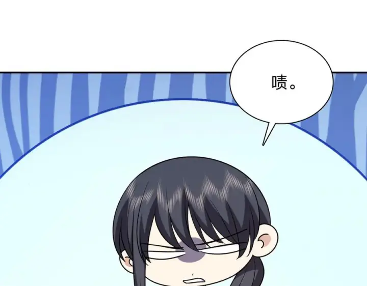 《我家老婆来自一千年前》391图66
