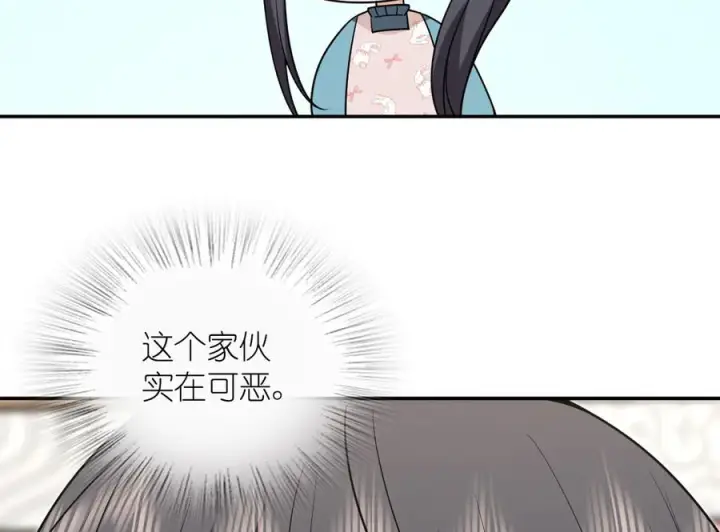 《我家老婆来自一千年前》391图67