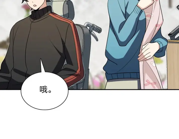 《我家老婆来自一千年前》391图72