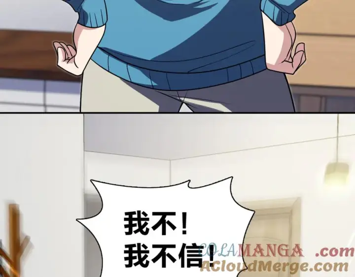《我家老婆来自一千年前》391图89