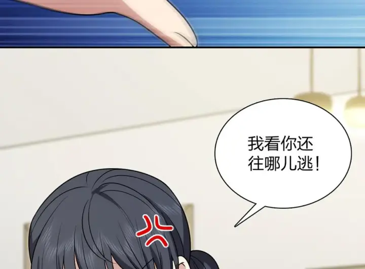 《我家老婆来自一千年前》391图94