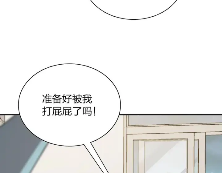《我家老婆来自一千年前》391图99
