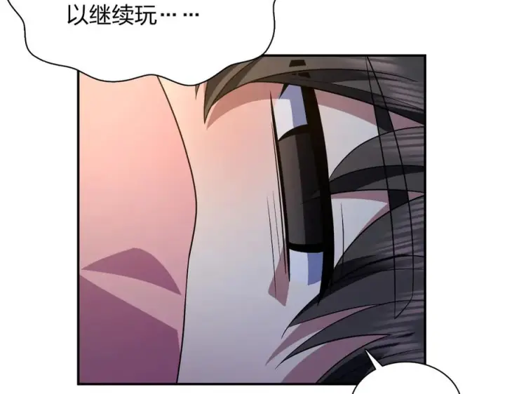 《我家老婆来自一千年前》392图104