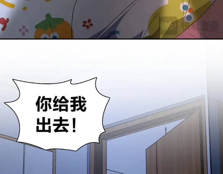 《我家老婆来自一千年前》392图114