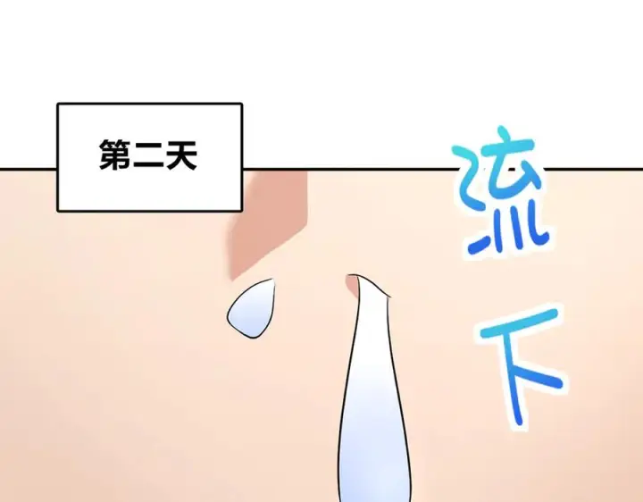 《我家老婆来自一千年前》392图118